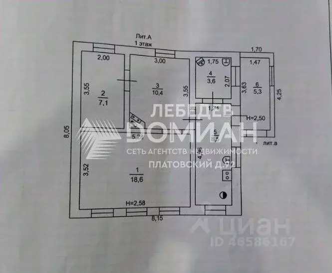 Дом в Ростовская область, Аксайский район, Мишкинское с/пос, Малый ... - Фото 2