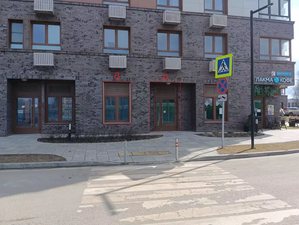 Помещение свободного назначения в Московская область, Одинцово ... - Фото 1