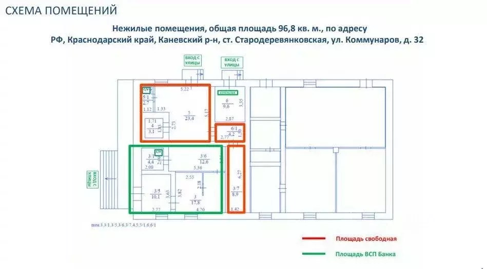 Помещение свободного назначения в Краснодарский край, Каневской район, ... - Фото 1