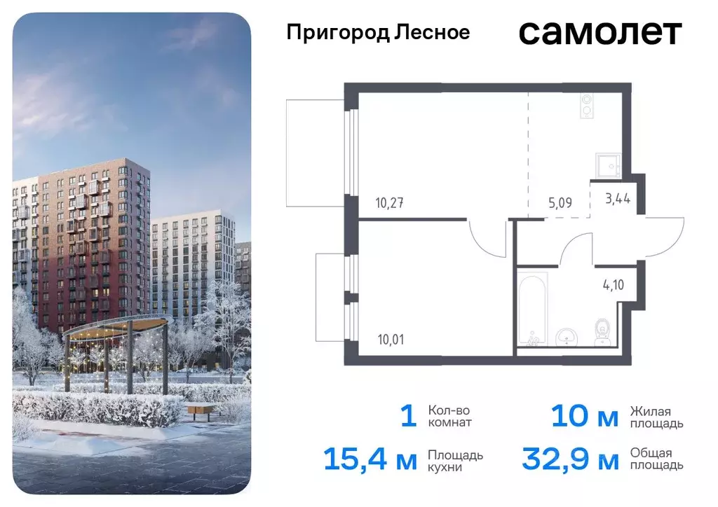 1-к кв. Московская область, Ленинский городской округ, Мисайлово пгт, ... - Фото 0