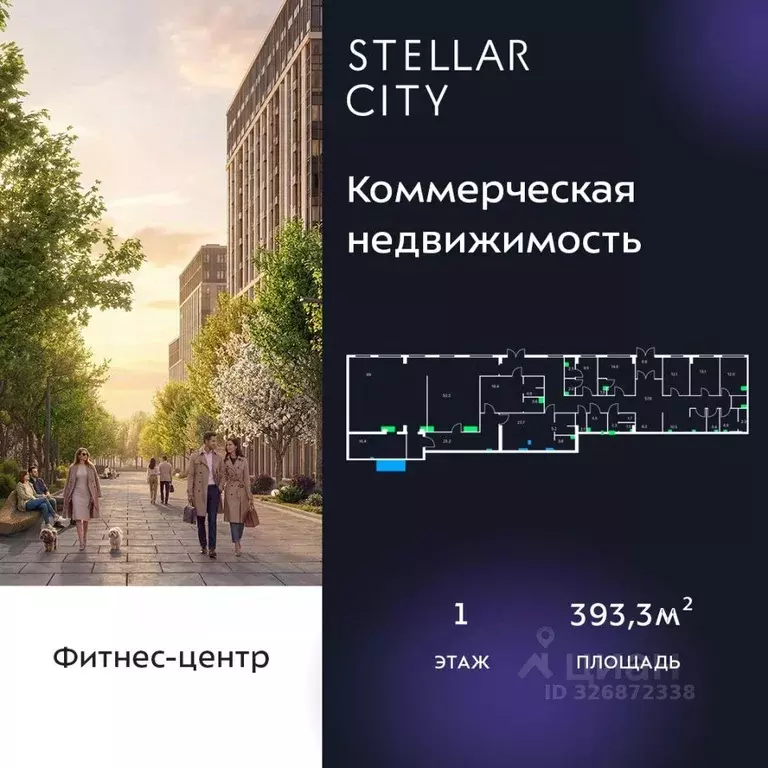 Помещение свободного назначения в Москва Сколковское ш., 40к3 (393 м) - Фото 1