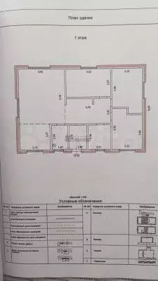 Дом 121,7 м на участке 8 сот. - Фото 0