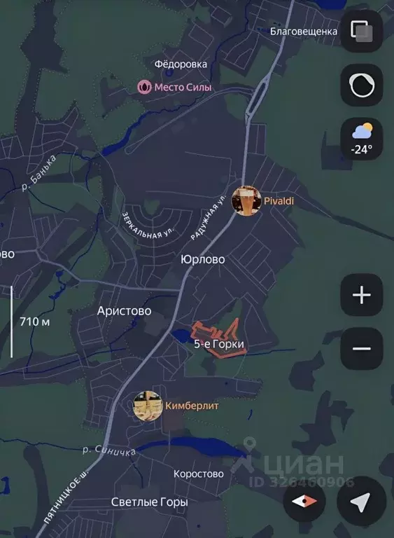 Участок в Московская область, Химки городской округ, д. 5-е Горки  ... - Фото 1