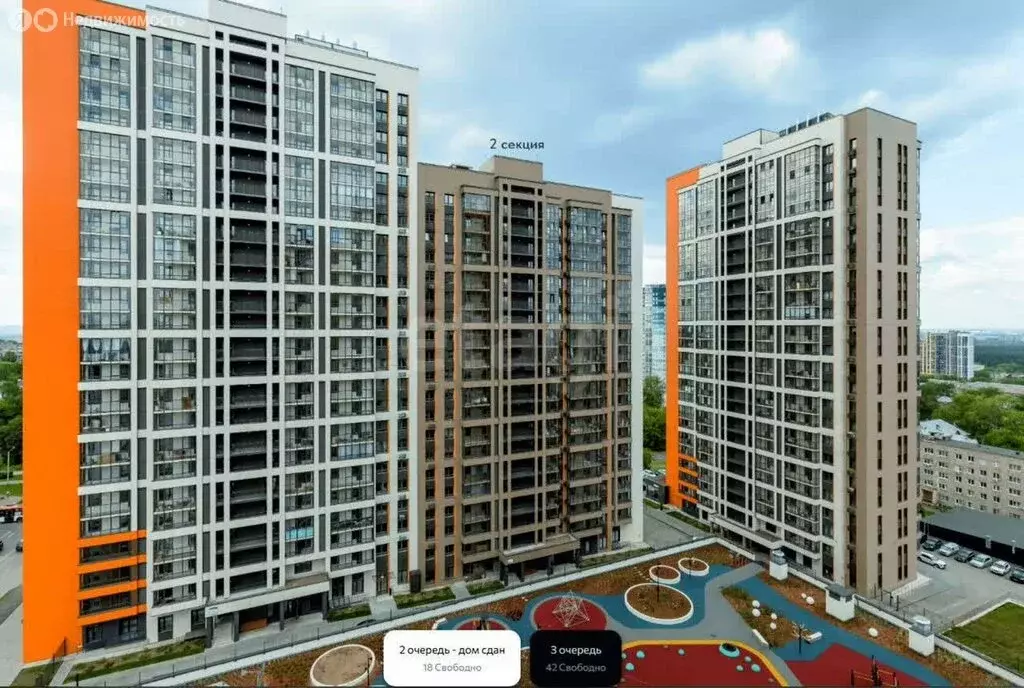 Квартира-студия: Пермь, улица Космонавта Леонова, 41Б (29.6 м) - Фото 1