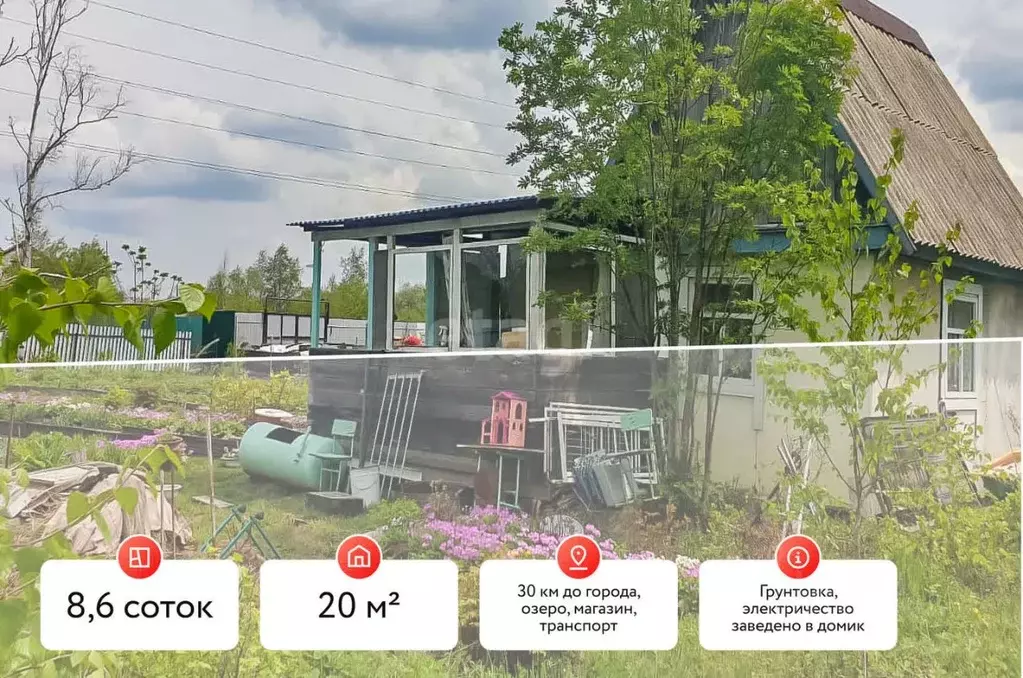 Дом в Еврейская автономная область, Смидовичский район, Речник СНТ  ... - Фото 1