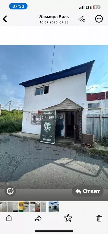 Офис - Фото 0