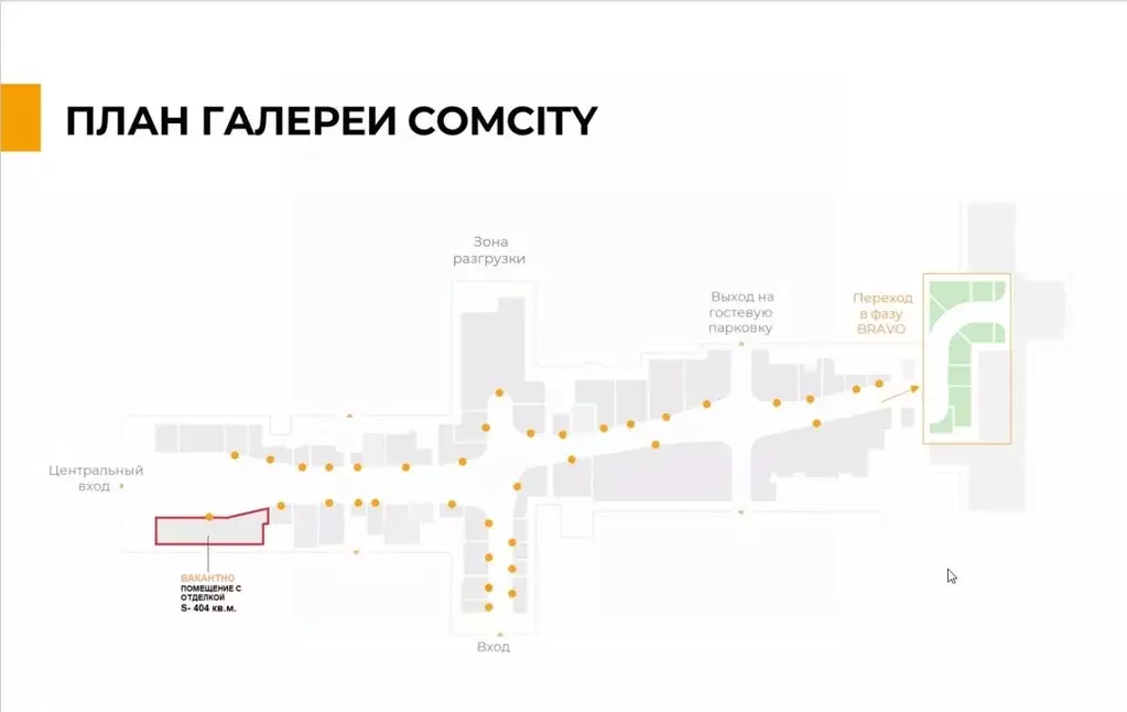 Помещение свободного назначения в Москва Киевское шоссе, 22-й км, 6с1 ... - Фото 1