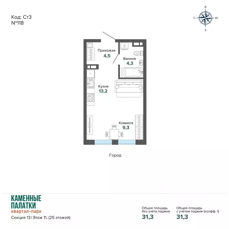 Студия Свердловская область, Екатеринбург ул. Владимира Высоцкого, 7/3 ... - Фото 1