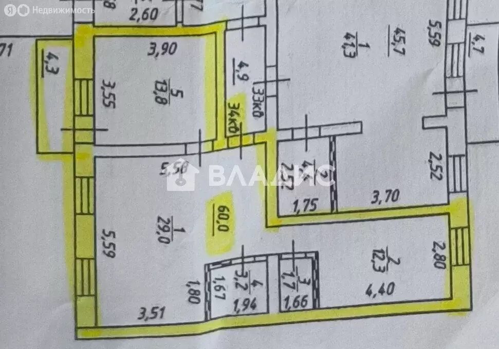 3-комнатная квартира: Улан-Удэ, улица Москалёва, 1 (60 м) - Фото 1