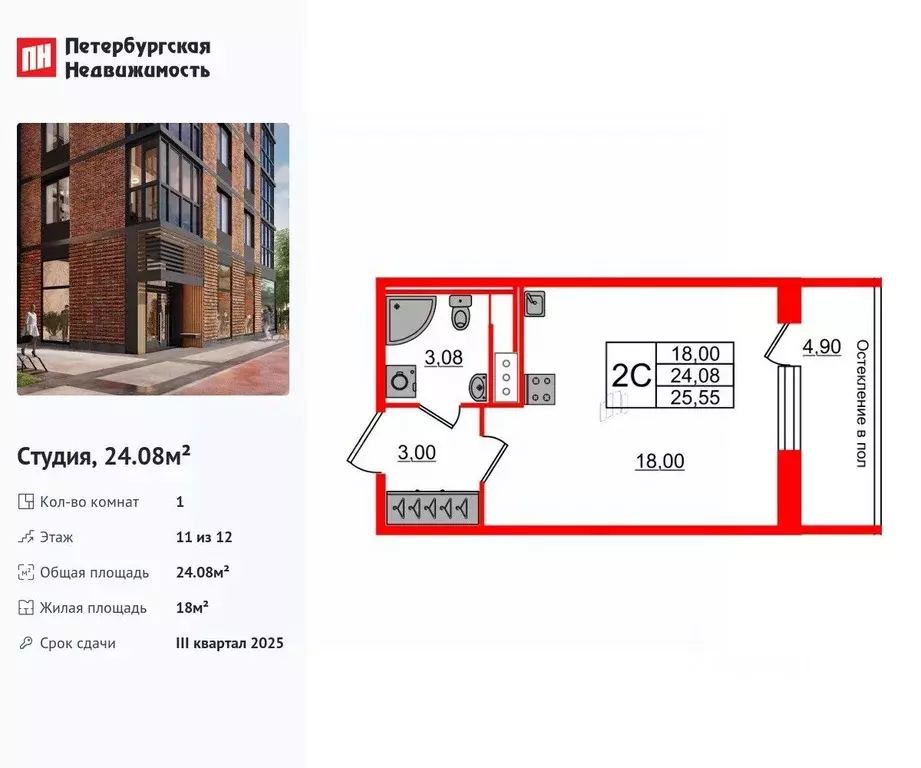 Студия Санкт-Петербург Кубинская ул., 76к1 (24.08 м) - Фото 0