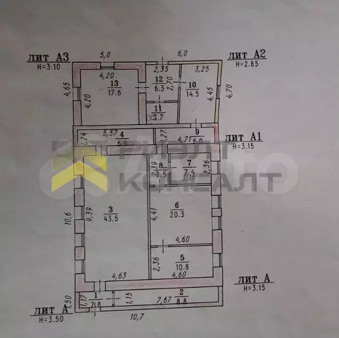 Продам помещение свободного назначения, 152 м - Фото 1