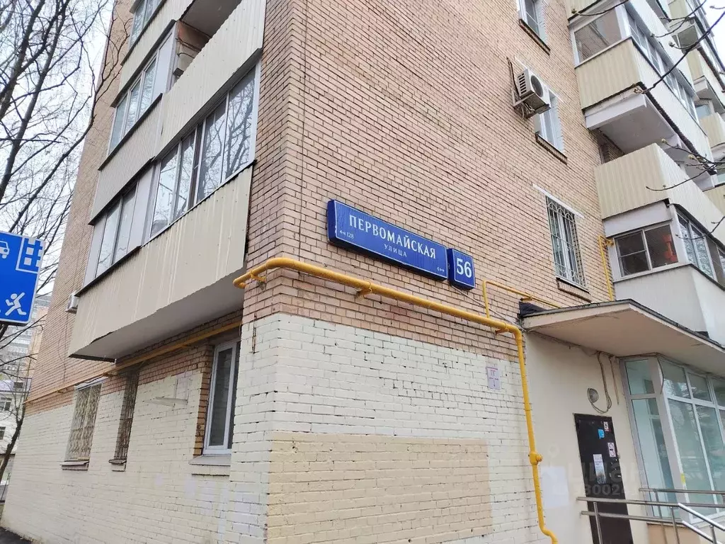 Помещение свободного назначения в Москва Первомайская ул., 56 (53 м) - Фото 2