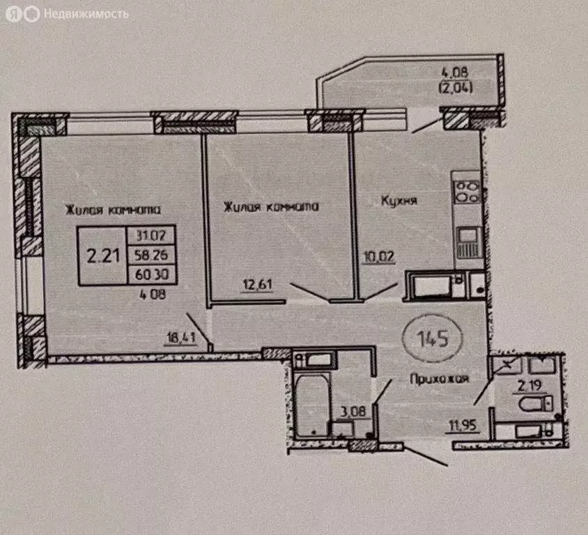 2-комнатная квартира: Чебоксары, улица Ленинского Комсомола, 3 (62.34 ... - Фото 0