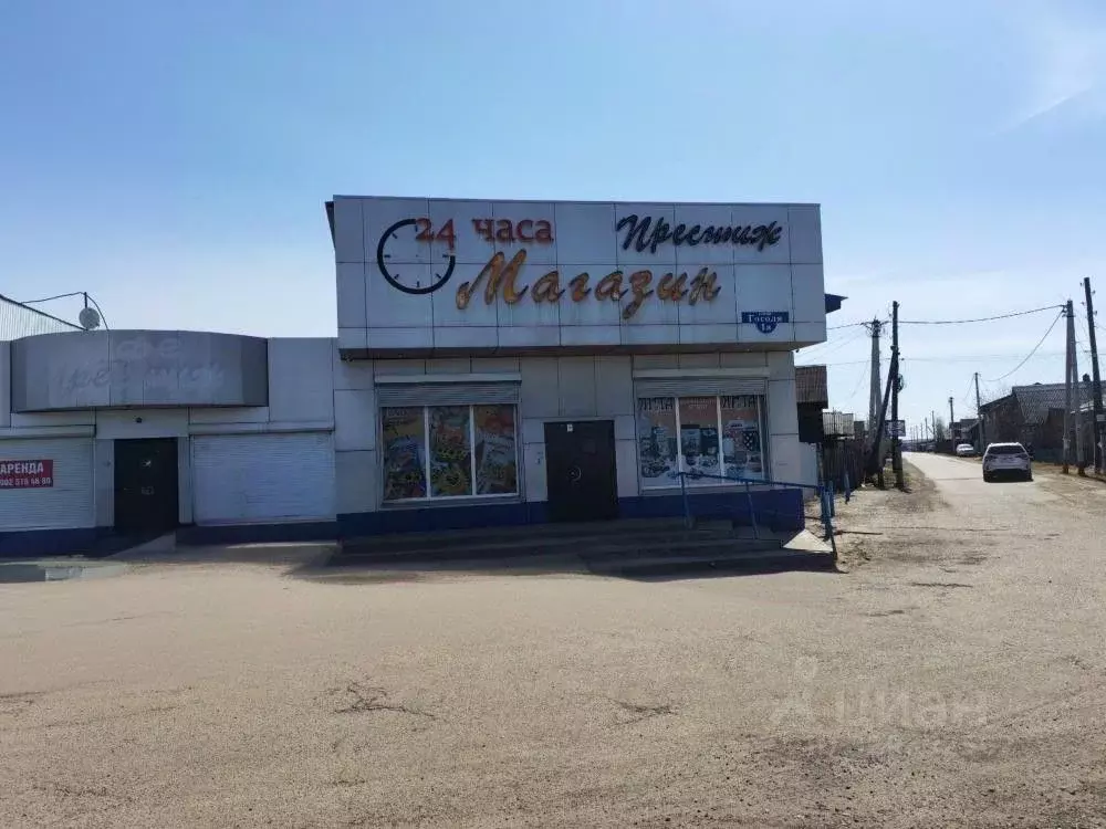 Помещение свободного назначения в Иркутская область, Иркутский ... - Фото 1