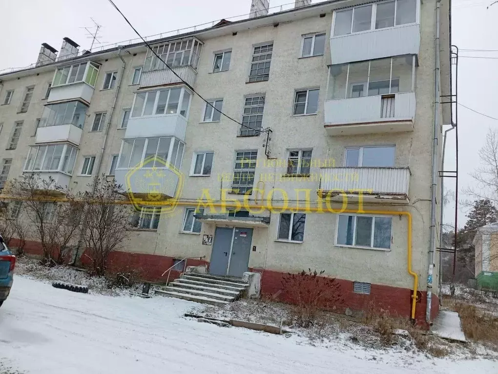 2-к кв. Свердловская область, Дегтярск ул. Калинина, 19 (41.7 м) - Фото 1