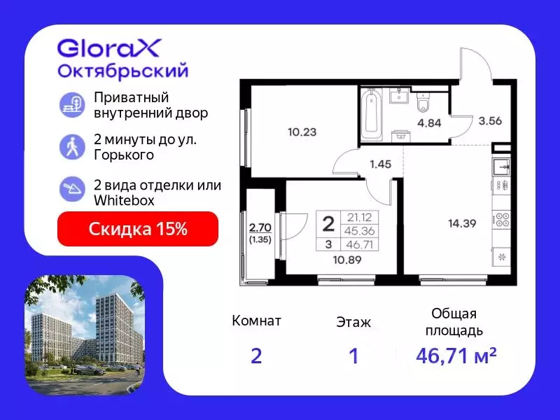 2-к кв. Владимирская область, Владимир GloraX Октябрьский жилой ... - Фото 0