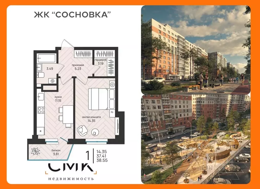 1-к кв. Архангельская область, Архангельск Московский просп. (38.55 м) - Фото 1