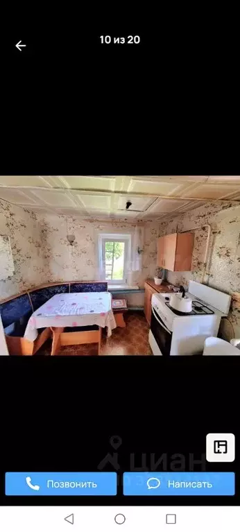 Дом в Башкортостан, Стерлитамак  (40 м) - Фото 0