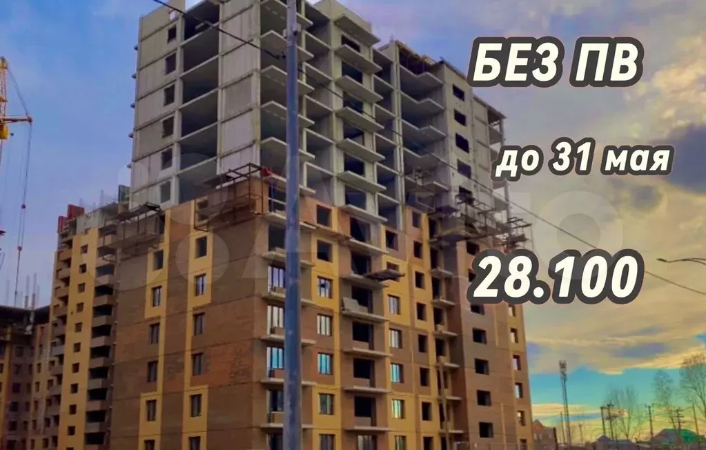 Квартира-студия, 26 м, 3/13 эт. - Фото 0