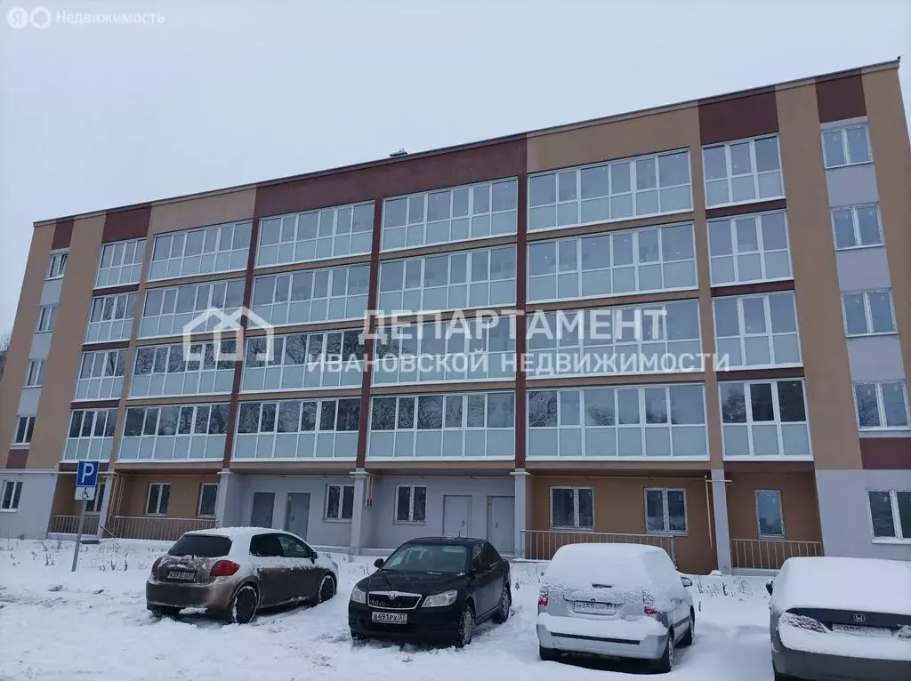 1-комнатная квартира: Иваново, 12-й проезд, 25 (29 м) - Фото 1