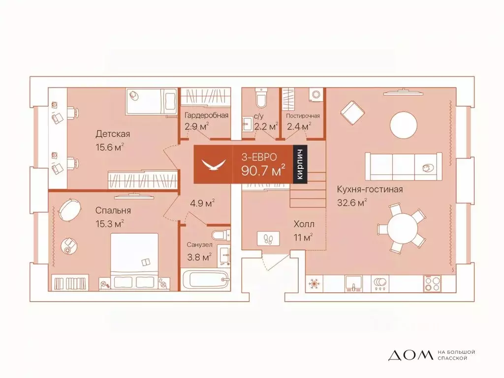2-к кв. Тюменская область, Тюмень ул. Республики, 204к12 (90.7 м) - Фото 0