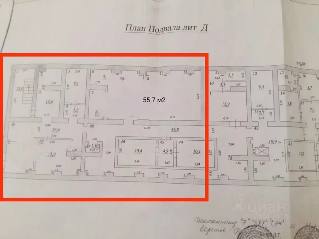 Помещение свободного назначения в Самарская область, Самара просп. ... - Фото 2