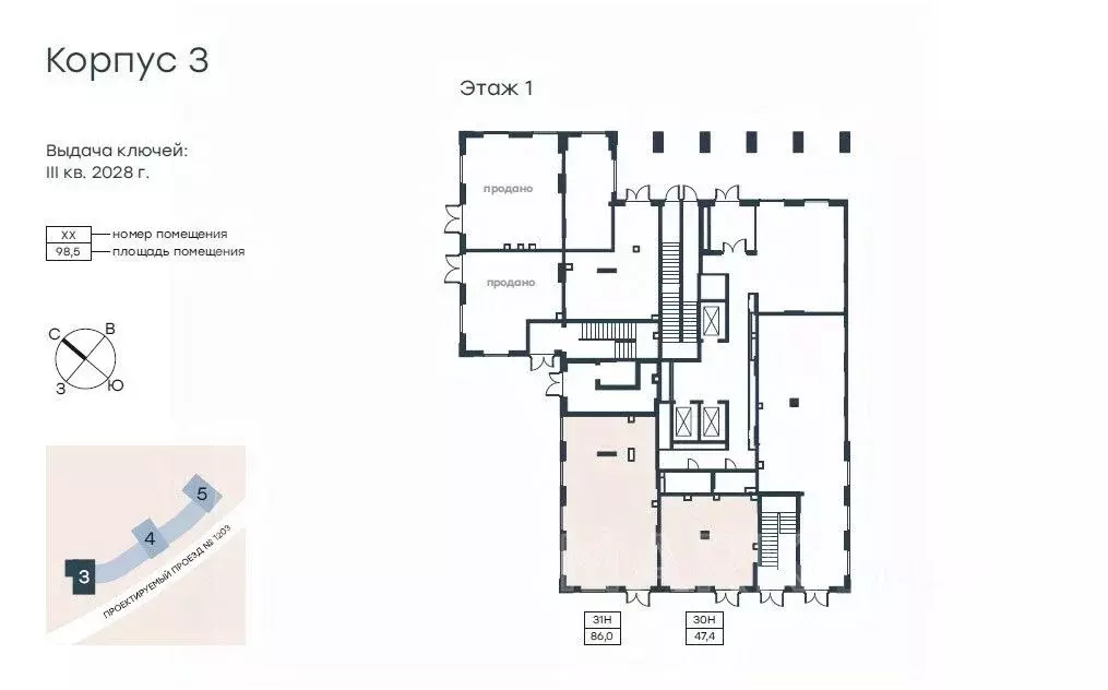 Торговая площадь в Москва Старопетровский проезд, 11 (86 м) - Фото 2