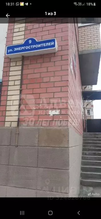 Склад в Тюменская область, Тюмень Войновка мкр, ул. Энергостроителей, ... - Фото 2