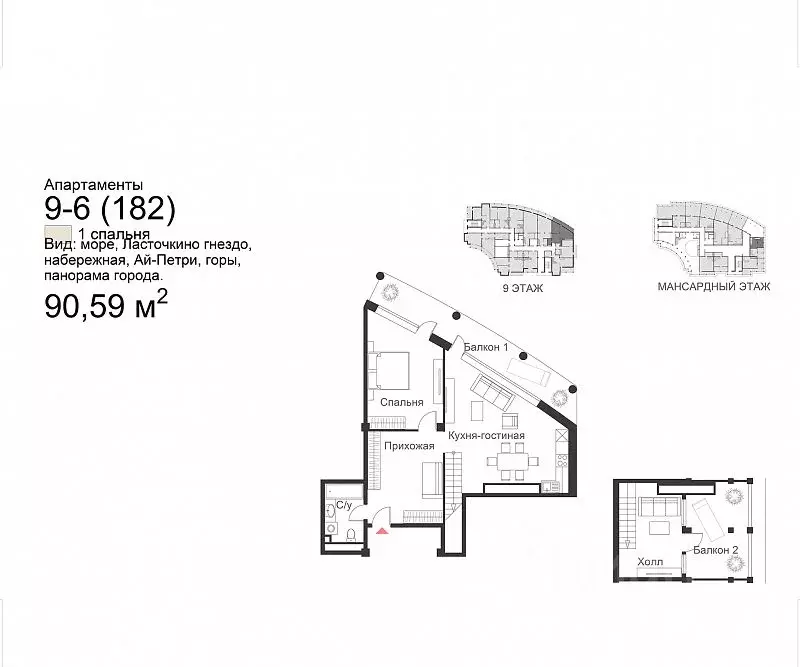 3-к кв. Крым, Ялта ул. Игнатенко, 9с1 (108.0 м) - Фото 1