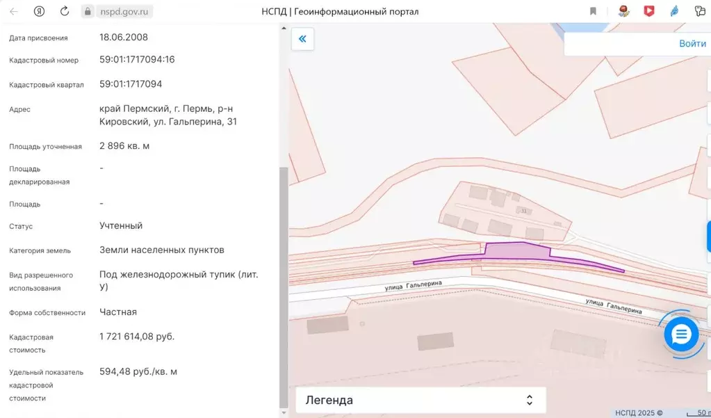 Участок в Пермский край, Пермь ул. Гальперина (29.0 сот.) - Фото 2