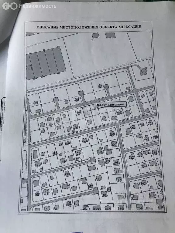 Участок в Чёрное, Чернореченская улица, 377 (6.05 м) - Фото 0