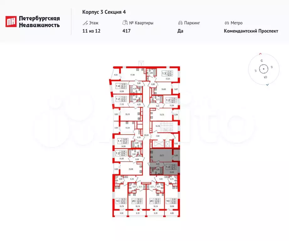 1-к. квартира, 34,5 м, 11/12 эт. - Фото 1