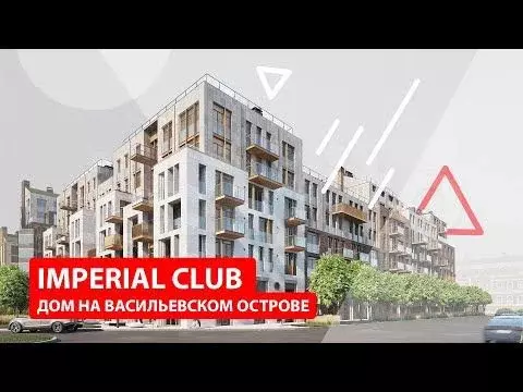 3-к. квартира, 88,6 м, 6/8 эт. - Фото 1