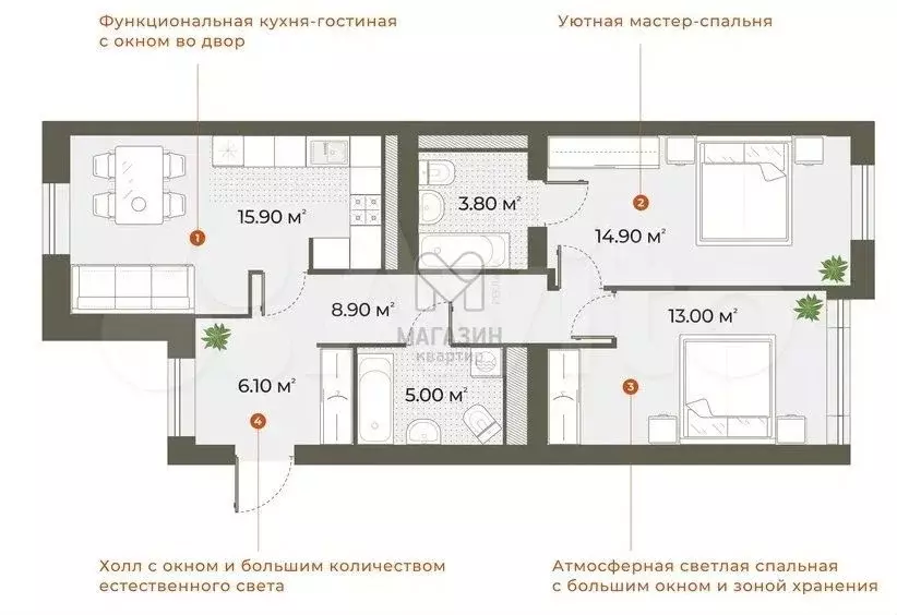 2-к. квартира, 70 м, 3/6 эт. - Фото 1