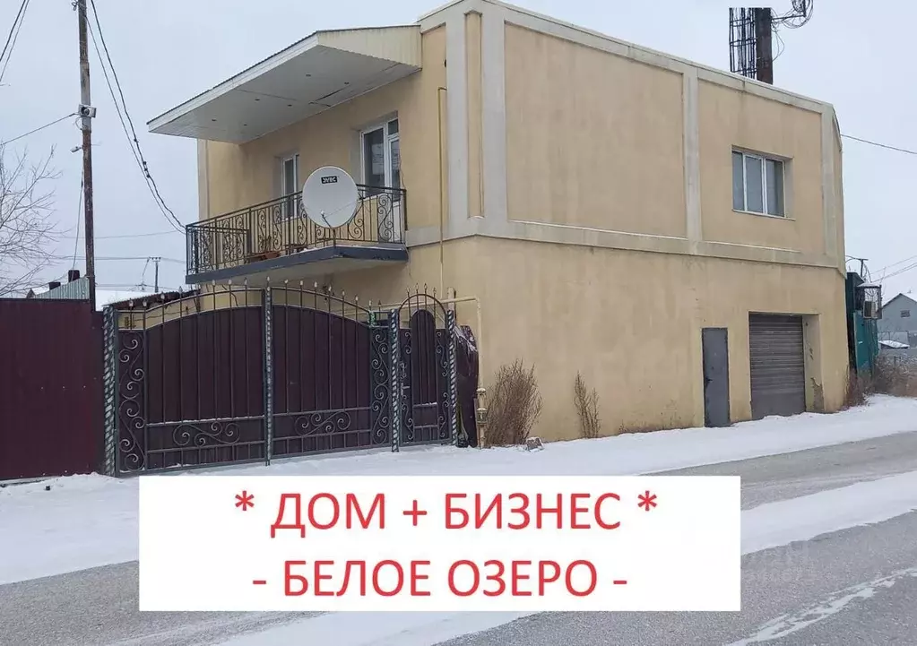Дом в Саха (Якутия), Якутск ул. Покрышкина (250 м) - Фото 0