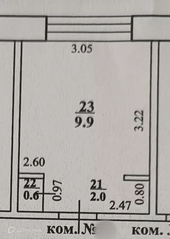 Продаётся квартира-студия, 12.5 м - Фото 1
