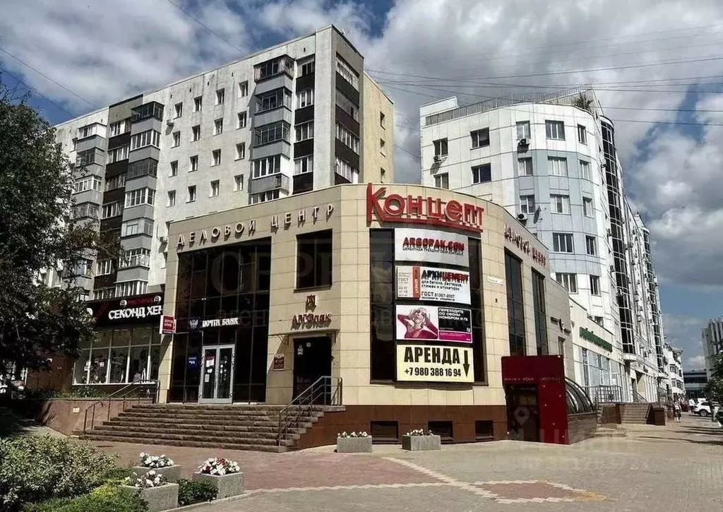 Помещение свободного назначения в Белгородская область, Белгород ... - Фото 1
