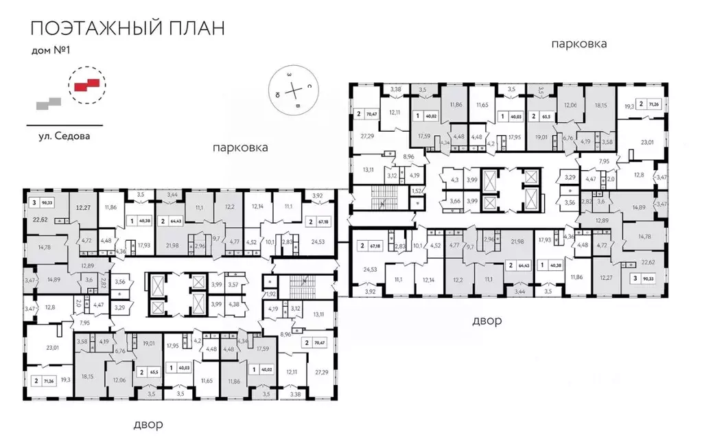 2-к кв. Тульская область, Тула ул. Седова, 26к2 (70.8 м) - Фото 1