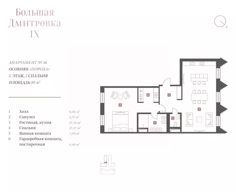 2-к кв. Москва ул. Большая Дмитровка, 9С6 (88.7 м) - Фото 1