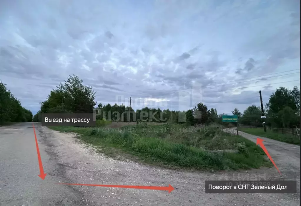 Участок в Нижегородская область, Дальнеконстантиновский муниципальный ... - Фото 0