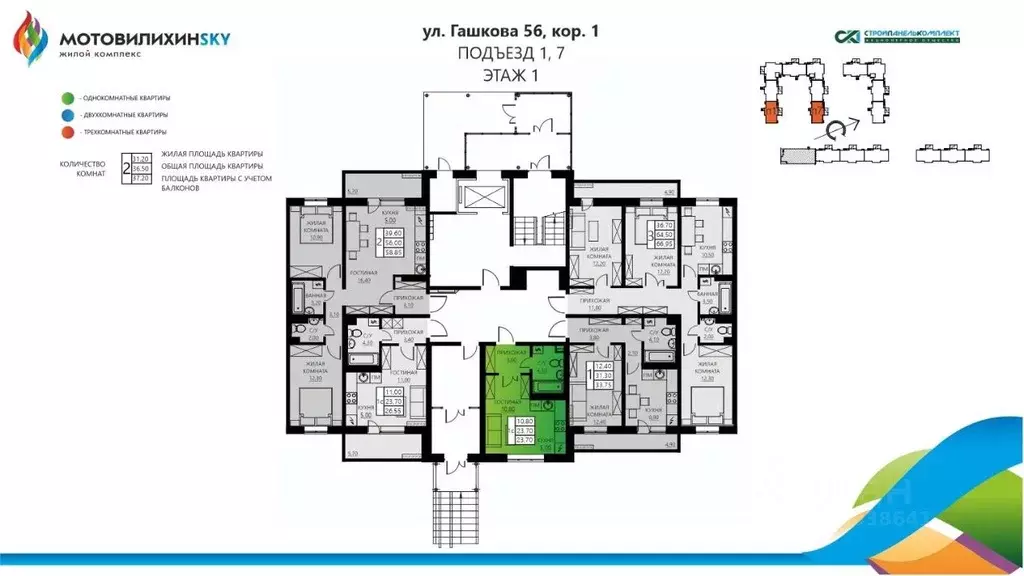 1-к кв. Пермский край, Пермь ул. Гашкова, 56к1 (24.0 м) - Фото 1