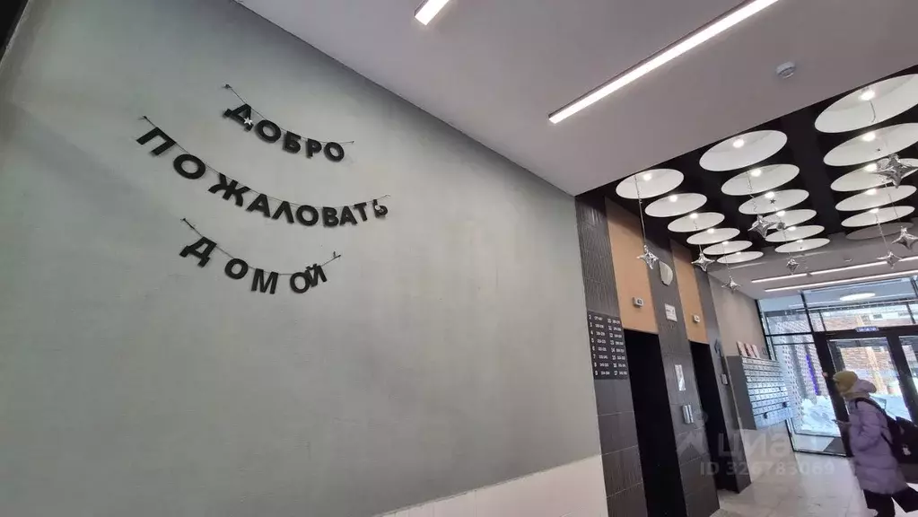 1-к кв. Московская область, Ленинский городской округ, Мисайлово пгт, ... - Фото 2