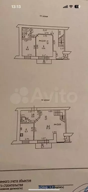 3-к. квартира, 93 м, 10/11 эт. - Фото 0