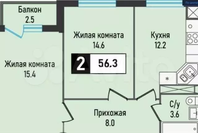 2-к. квартира, 56 м, 4/8 эт. - Фото 0