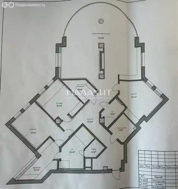 4-комнатная квартира: Самара, Лесная улица, 35 (228 м) - Фото 2