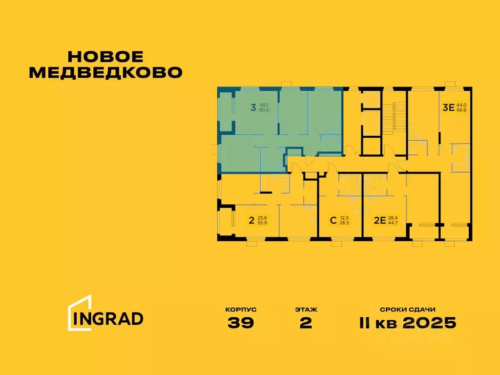 3-к кв. Московская область, Мытищи 17А мкр, Новое Медведково жилой ... - Фото 1
