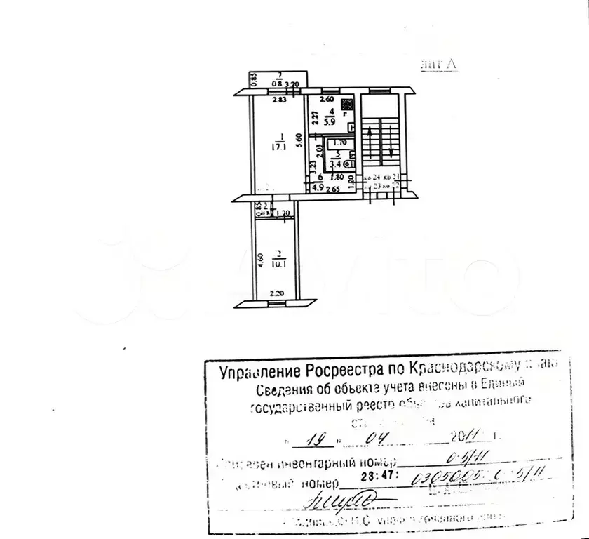 2-к кв. Краснодарский край, Новороссийск ул. Мира, 45 (42.0 м) - Фото 1