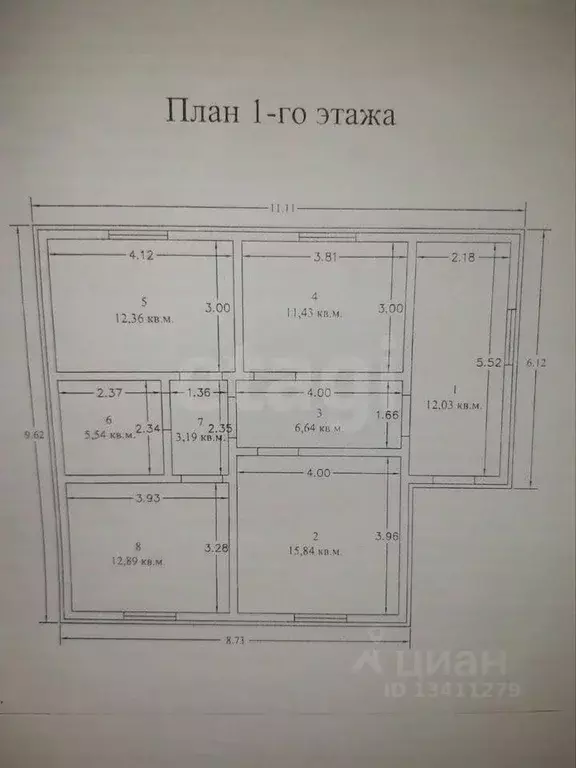 Дом в Белгородская область, Белгородский район, с. Стрелецкое, ... - Фото 0