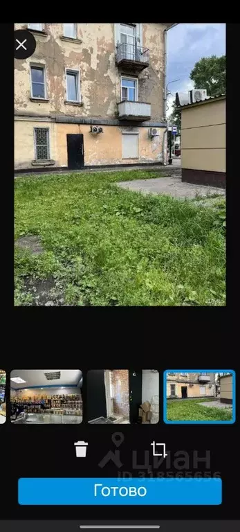 Помещение свободного назначения в Кемеровская область, Новокузнецк ул. ... - Фото 1