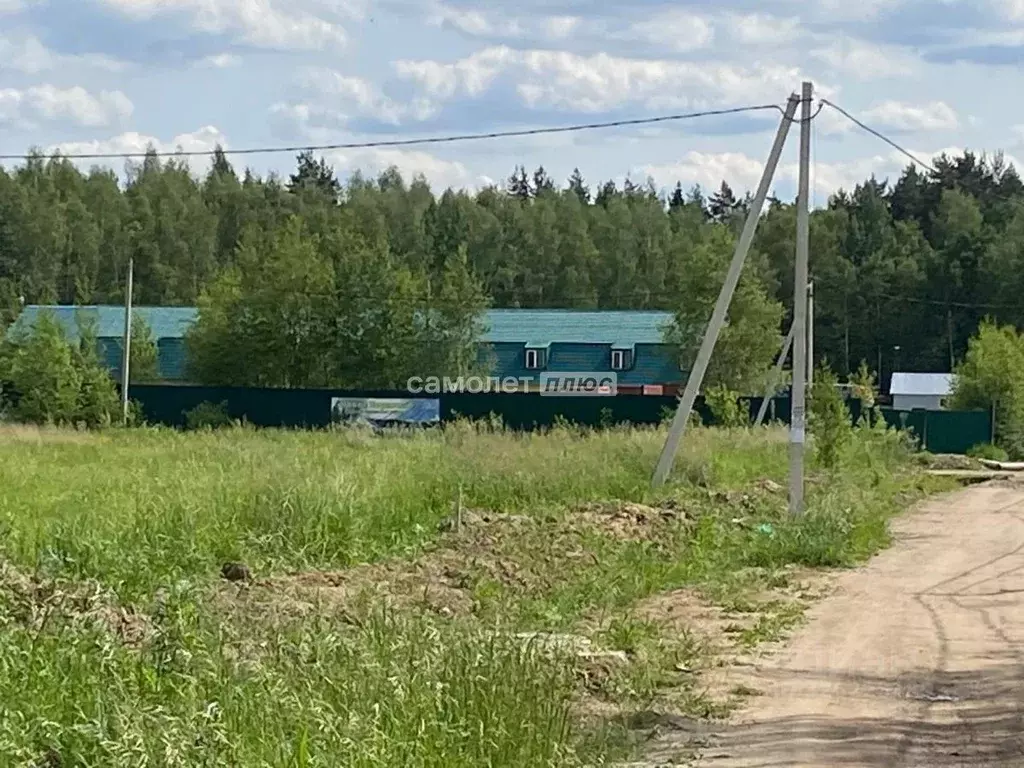 Участок в Московская область, Богородский городской округ, Новое ... - Фото 2